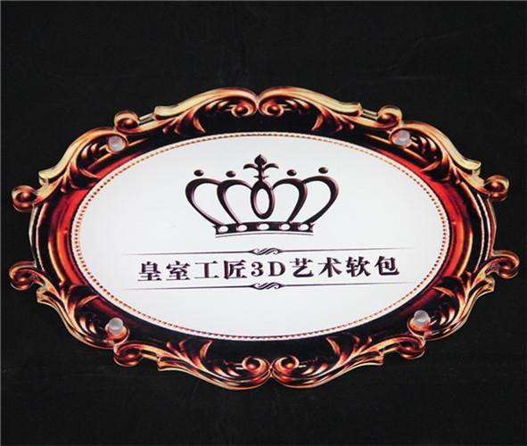 亚克力门牌!小区门牌!背雕门牌!办公室门牌!标室牌!科室牌!高档门牌